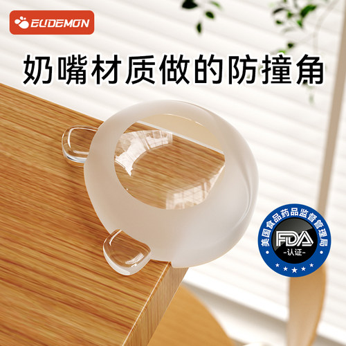 攸曼诚品液态硅胶透明防撞护角