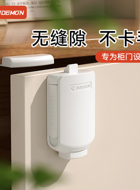 柜门锁扣防开柜扣抽屉锁儿童安全锁宝宝防夹手防开门柜子固定卡扣