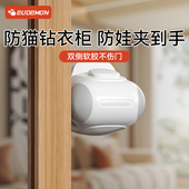 推拉门锁扣防夹手儿童安全锁衣柜门防猫卡扣限位固定器厨房移门锁