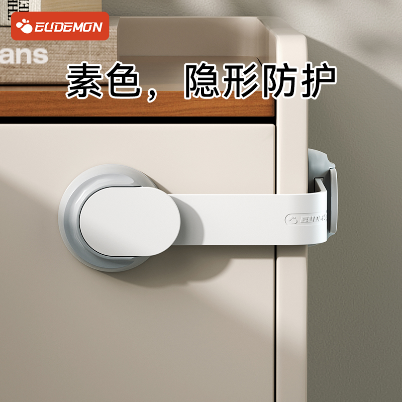 攸曼诚品儿童抽屉柜门安全锁