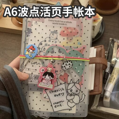 可爱小猫手帐活页本日记本笔记本