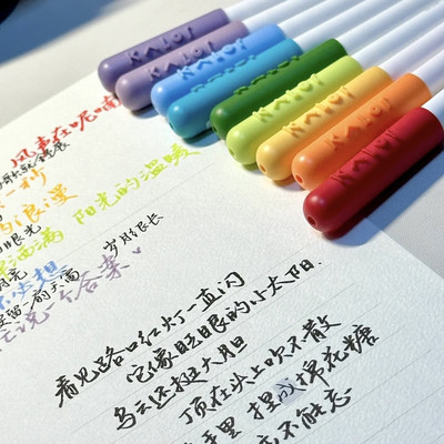 KALOR绮彩秀丽记号笔手账笔学生