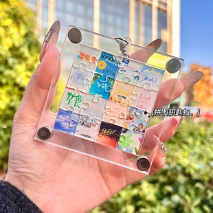 新款TF四代周边亚克力拼图钥匙扣粉丝应援物料创意摆件送朋友礼物