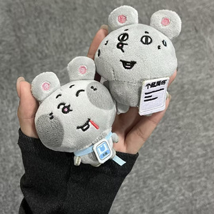 美叽和大鼠周边毛绒老鼠公仔挂件打工人精神可爱玩偶学生背包挂件