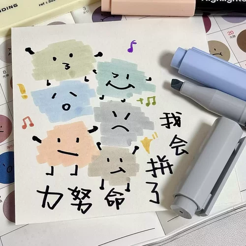 慕那美彩色手绘风荧光笔学生文具