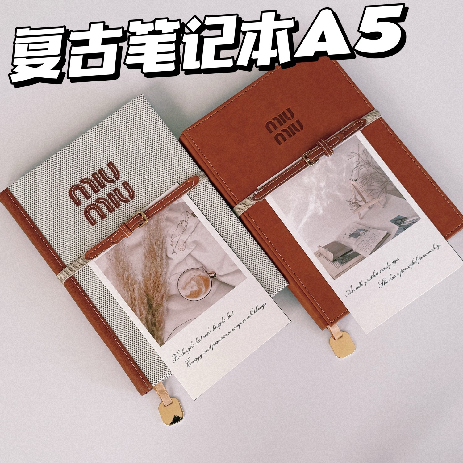 笔记本a5手帐本横线本简约学生