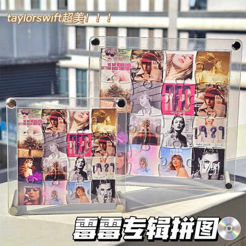 霉霉泰勒专辑桌面摆件明星周边