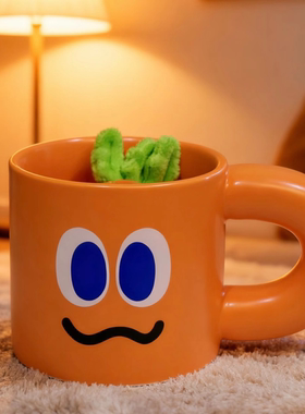 胡萝卜五月天周边橙色陶瓷杯子胖胖杯卡通笑脸杯子家用水杯咖啡杯