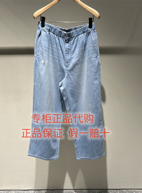 速发-LESS女装国内正品代购百搭2026夏2Q6E10240水洗牛仔裤 1595