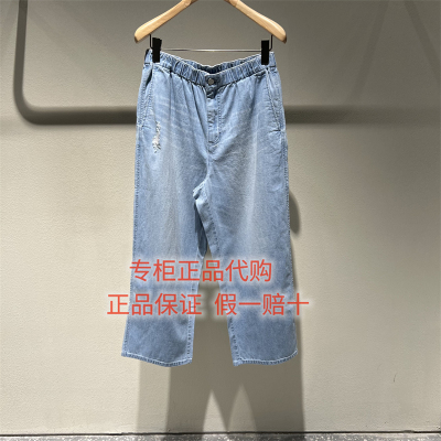 LESS牛仔裤2Q6E10240