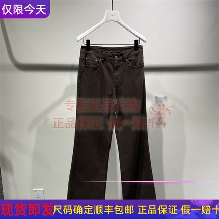 速发商场同款LESS女装 2025秋季牛仔长裤2P9E16030牛仔裤国内代购