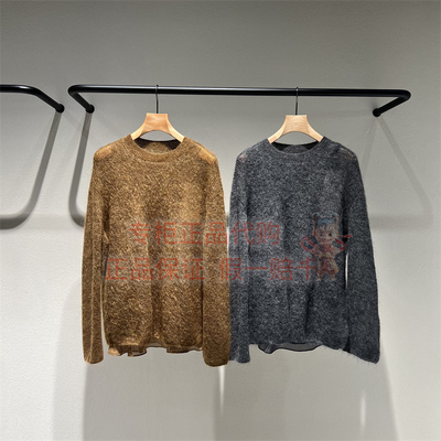 LESS时尚毛衫2P9316580