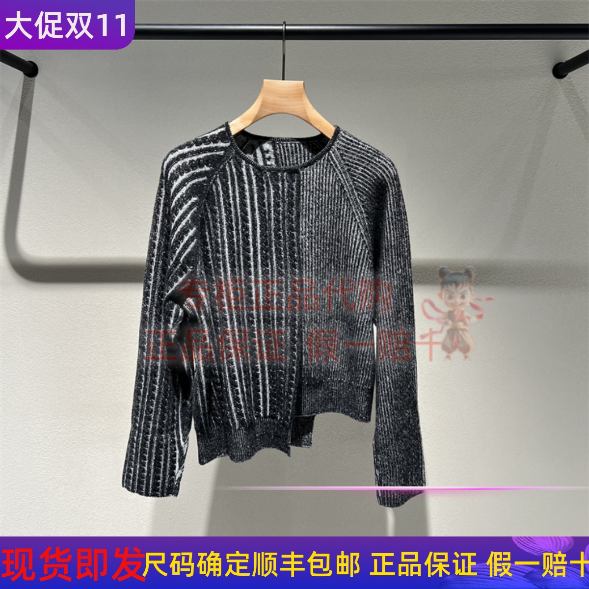 LESS羊绒衫2P0316160