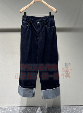 现货 LESS女装国内正品代购2026春季休闲牛仔长裤2Q2E14470-1595