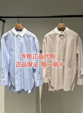 速发LESS女装国内正品代购2026春季 2Q2213780长绒棉宽松休闲衬衫