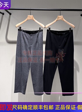 速发 LESS2025冬季 拼接缎面绵羊毛通勤直筒裤 2PAE15480休闲长裤