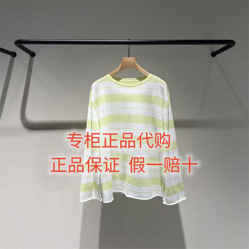 LESS针织衫2Q4314130