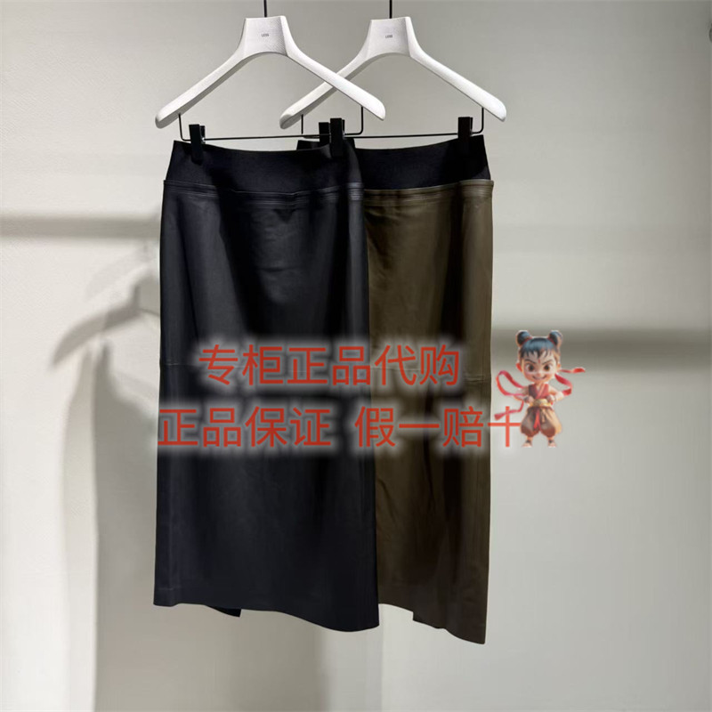 LESS半身裙2Q9D13700