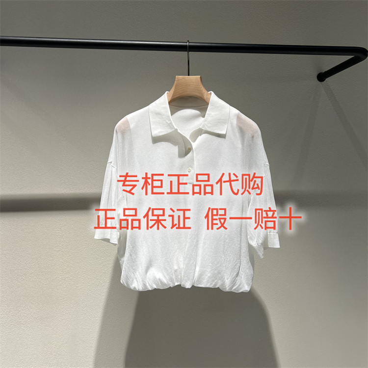 LESS针织衫2Q4316900