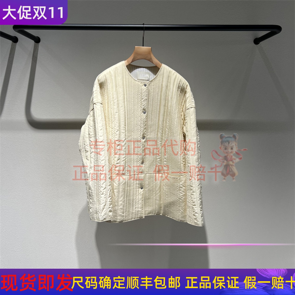 LESS时尚棉服2P0B17310