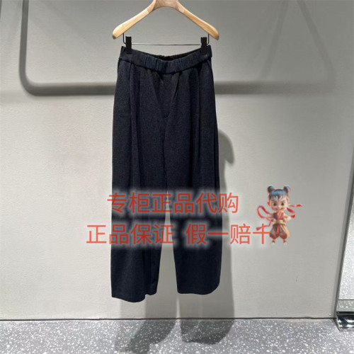 LESS休闲裤子2QAE15280