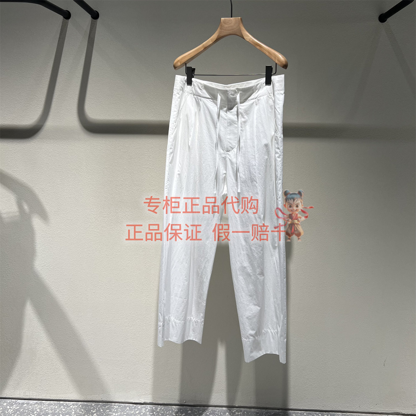 宽松直筒长裤2Q7E10090