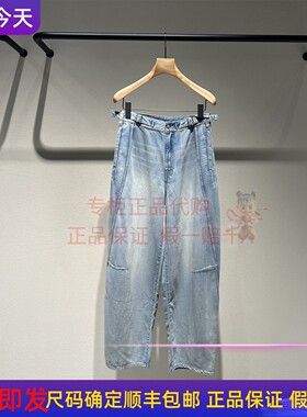 现货 LESS女装 2025秋季商场同款2P7E18710 弯刀裤休闲牛仔裤1595