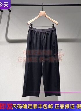 现货 LESS商场同款正品2025年冬新款2P0E1501H长裤宽松羊毛裤高腰