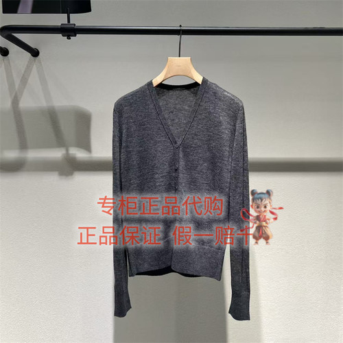 LESS针织开衫2Q9313480
