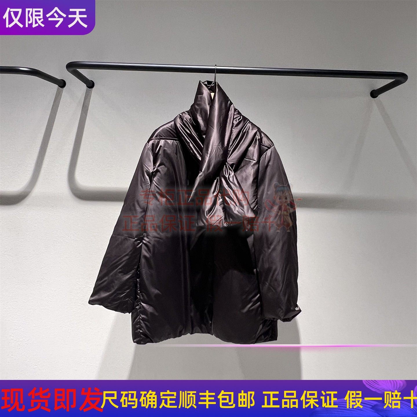 冬新款缎面保暖围裹羽绒服