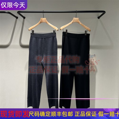 LESS休闲裤子2P0E18010