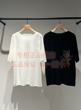 现货LESS女装2025秋2P731800K国内正品代购2P7318000短袖套头毛衫