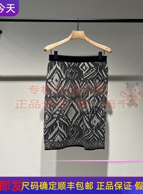 LESS女装2025秋季国内正品代购 2P7D16480 印花针织长款腰裙 1795
