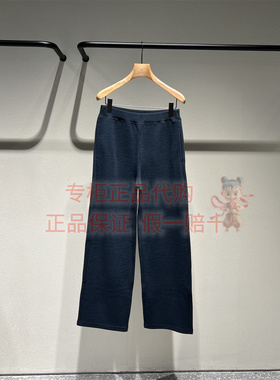 速发LESS女装2P8E1592K商场同款2025秋直通裤毛圈布长裤2P8E15920