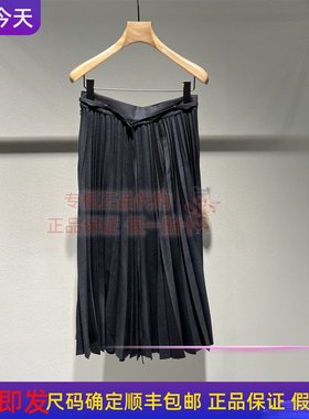 速发 LESS女装国内代购 2025秋季A字褶皱长款羊毛半身裙2P9D17810