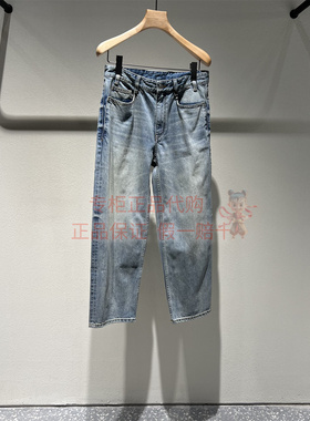 现货 商场同款国内代购 LESS女2026春纯棉牛仔九分裤子2Q1E16870