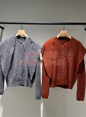 现货 LESS女装国内正品代购2025冬2PA316890短款开襟羊绒衫配围巾