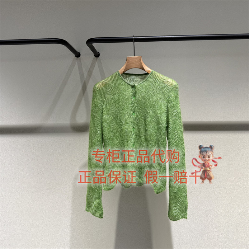 LESS针织开衫2Q9314760
