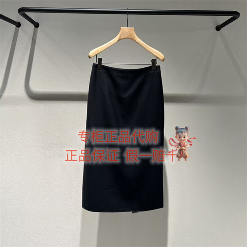 LESS半身裙2Q0D13450