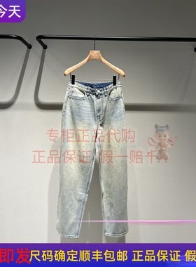 速发 LESS女装商场同款2025秋季香蕉牛仔长裤2P8E18120牛仔裤弯刀