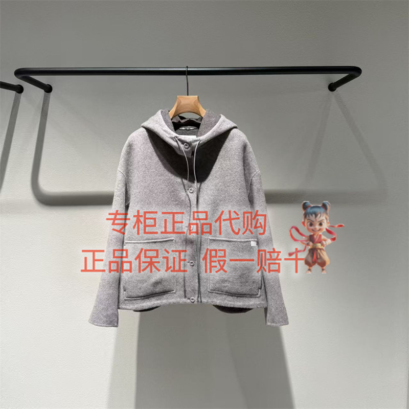 LESS毛呢夹克2QA815310