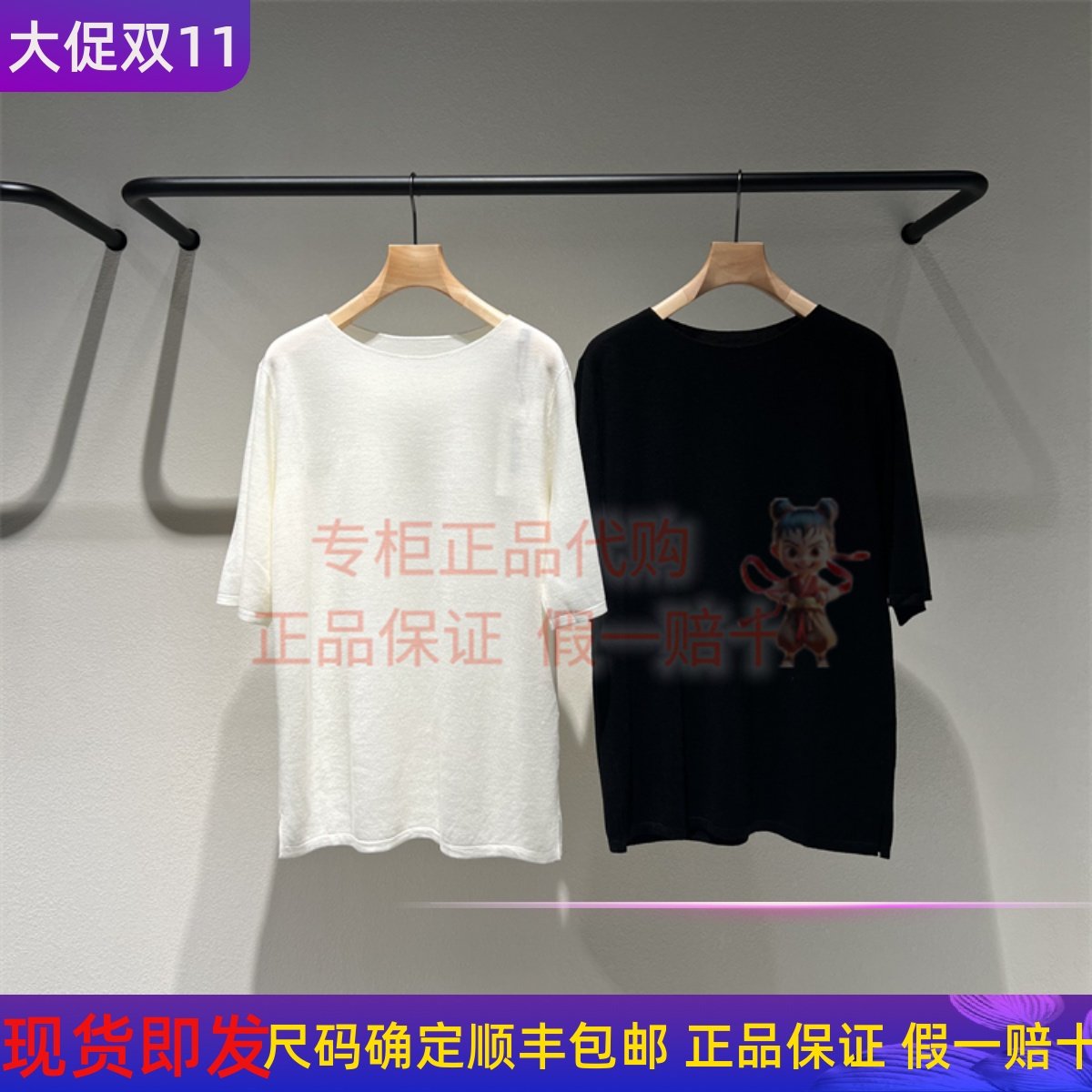 现货LESS女装2025秋2P731800K国内正品代购2P7318000短袖套头毛衫