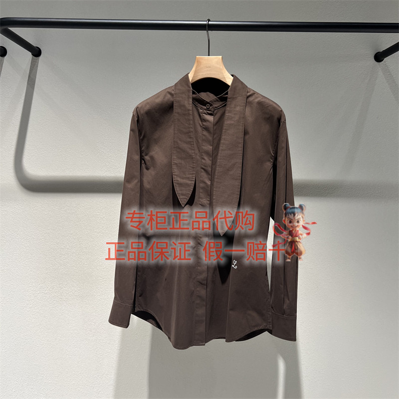 LESS长袖衬衣2Q0215990