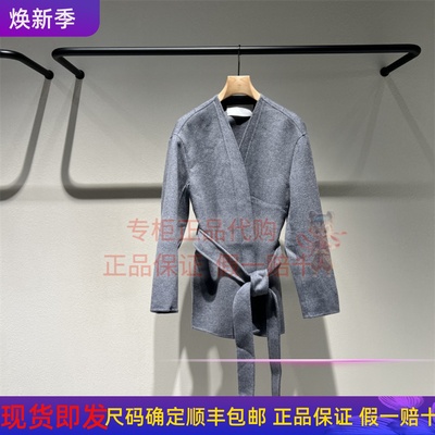 LESS毛呢外套2P9818840