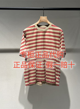 速发- LESS女装国内正品代购百搭2026夏 2Q4113160条纹短袖T恤795