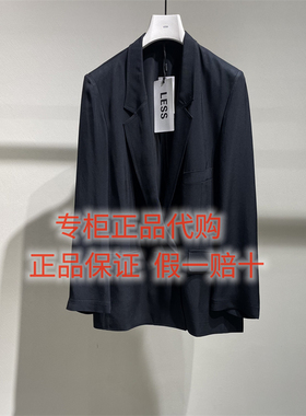 速发- LESS女装国内正品代购百搭2026夏 2Q4713660休闲西装 2995