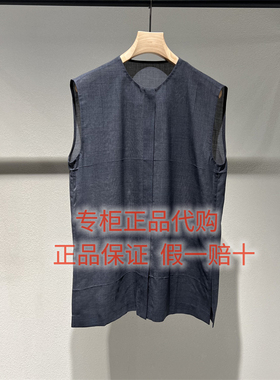 速发-LESS女装国内正品代购百搭2026夏2Q5216290含绵羊毛衬衫1595