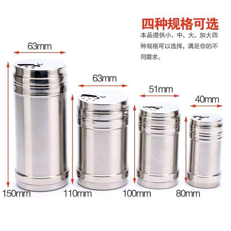 烧烤用饭店手摇佐料瓶大的散粉盒烤肉大罐子散装佐料罐调料罐|msdalam kategori dapur/memasak Appliances, Alat dapur/Penyimpanan dapur, botol penyimpanan/bekas penyimpanan dapur, botol perasa - dari Buy2taobao.com untuk memberikan perkhidmatan ejen Taobao profesional membeli