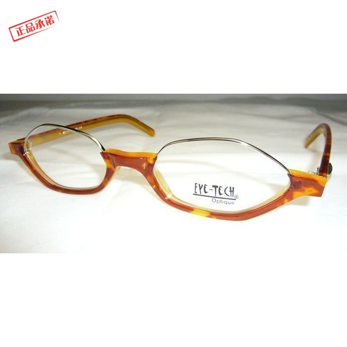 正品艾特EYE-TECH板材加金属眼镜架女士近视眼镜框琥珀纹