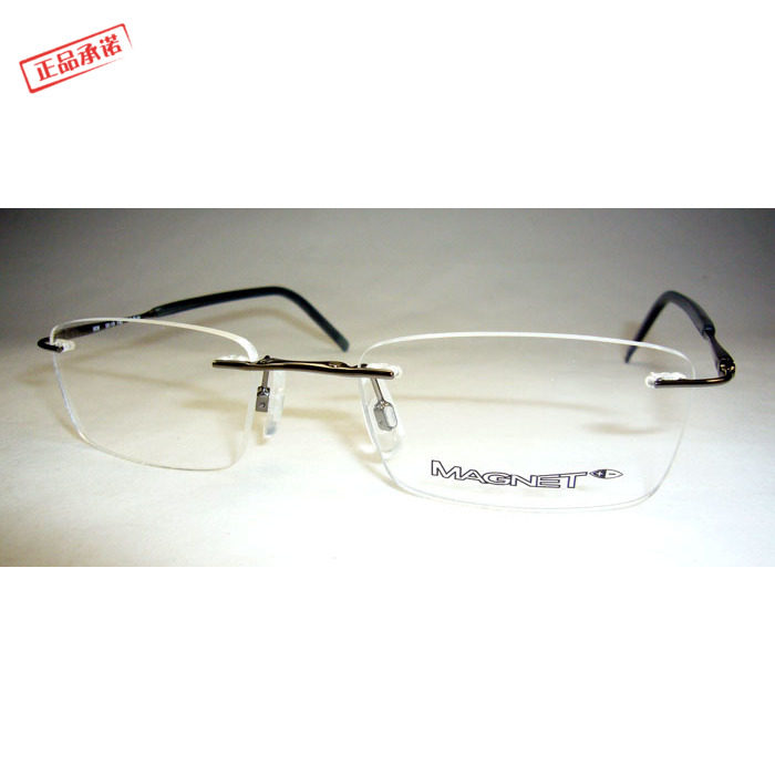 出口原单正品MAGNET意大利品牌无框简约男女士眼镜架近视眼镜框
